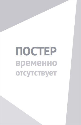 Смешные люди! (1977)